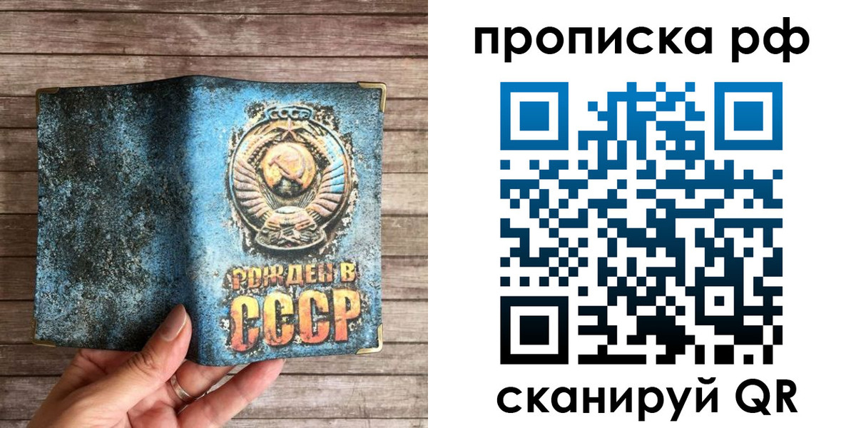 временная регистрация в Ардоне