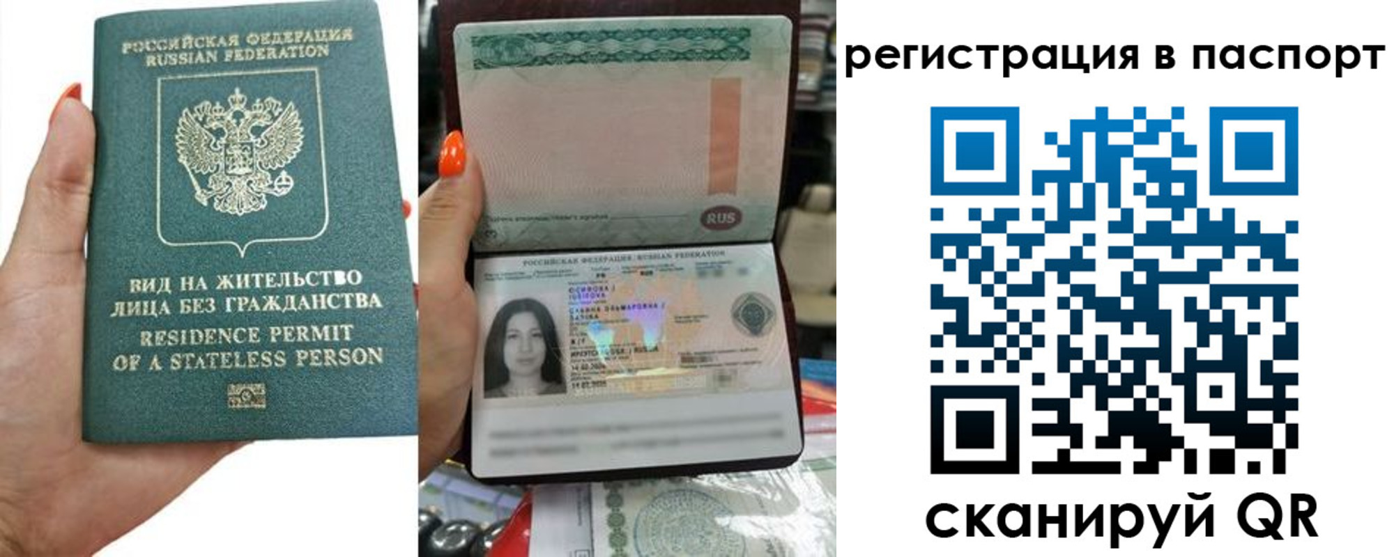 временная регистрация поиск в Ардоне