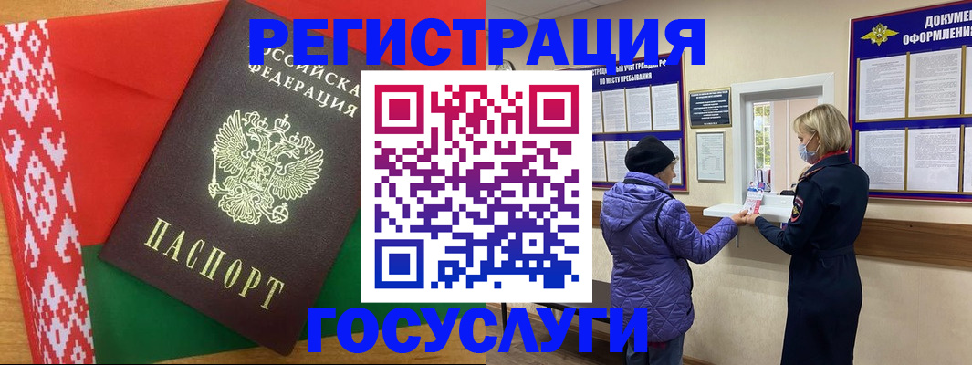 прописка от собственника в Ардоне